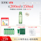 佰草集【11.11搶先購】太極翡翠水酵母精華爽膚水200ml修護保濕緊致舒緩