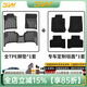 3W適用TPE大眾新途銳汽車(chē)腳墊專(zhuān)用汽車(chē)內飾改裝環(huán)保防水橡膠墊 途銳腳墊+毯面（19-24款）