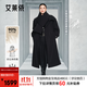 艾萊依【宋佳同款】鵝絨服女2025新款氣質(zhì)風(fēng)衣羽絨服可脫卸圍巾長(cháng)款外套 炭黑-升級款 S 【建議110-130斤】155