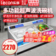 樂(lè )創(chuàng  )（lecon）洗碗機商用超聲波全自動(dòng)大型洗碗洗小龍蝦機飯店餐廳廚房學(xué)校用大容量洗碗碟洗菜酒店食堂洗碗筷 0.6米單池-【旋鈕控溫】