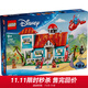樂(lè )高（LEGO）積木 迪士尼43268史迪奇的沙灘度假屋玩具男孩女孩生日禮物
