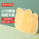 京東京造 菜板 砧案板切菜雙面家用塑料PP【雙重防滑】黃色32*26*0.5cm