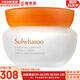 雪花秀（SULWHASOO）套裝滋陰人參面霜潤(rùn)燥精華中樣水乳提亮女士護(hù)膚品禮盒節(jié)日禮物 雪花秀彈力面霜75ml禮盒