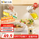 小熊（Bear）油壺調料罐玻璃調料瓶噴倒一體自動(dòng)開(kāi)合油罐噴油壺廚房噴壺 550mL