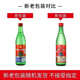 牛欄山陳釀 綠牛500ml 濃香風(fēng)格口糧酒  56%vol 500mL 12瓶 牛欄山綠牛 整箱