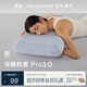 亞朵星球 深睡枕套Pro3.0 透氣親膚單只裝枕頭套母嬰成人 73×46cm巖溪藍