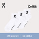 On 昂跑 Logo Sock Mid 3P 2025 春夏新品男女款中幫襪三雙組合裝 White 白 S（39 - 42.5）