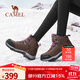 駱駝（CAMEL）戶(hù)外登山鞋牛皮防滑耐磨高幫徒步鞋男防水專(zhuān)業(yè)徒步鞋女靴爬山運動(dòng) FB22243989，咖啡/紫紅，女 36