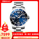 浪琴（LONGINES）瑞士原裝手表康卡斯潛水系列防水石英機械鋼帶橡膠帶男表男士腕表 41mm石英藍盤(pán)L37404966
