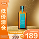 摩洛哥油經(jīng)典護發(fā)精油100ml 修復干枯養發(fā)受損毛躁柔順滋養 所有發(fā)質(zhì)