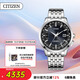 西鐵城（CITIZEN）手表男日韓表空中之鷹光動(dòng)能電波鋼帶商務(wù)送禮物男友CB0150-62L