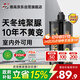 Davco德高天冬聚脲美縫劑十年耐黃變室內外通用防霉 時(shí)光之鑰 綢白