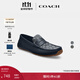 蔻馳（COACH）男士男鞋經(jīng)典標志LIAM樂(lè )福鞋平底鞋商務(wù)休閑鞋輕奢 午夜藍 41