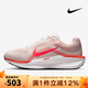 耐克（NIKE）官方女鞋男鞋AIR WINFLO 11跑鞋透氣減震休閑運動(dòng)跑步鞋 FJ9510-105 橙白色 39