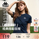 卡帕（Kappa）背靠背t恤短袖復古2025新款夏季休閑純棉半袖運動(dòng)上衣K0E42TD01D