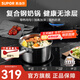 蘇泊爾（SUPOR）奶鍋輔食鍋復合鋼奶鍋不銹鋼奶鍋極光系列廚房家用磁爐明火通用 復合鋼奶鍋·極光系列- 18cm