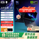 外星人（Alienware）16英寸 AREA-51 至高Ultra9/32G/2TB/RTX5090顯卡 240Hz高刷屏 筆記本電腦游戲本 1761：U7/16G/1TB/5060 240Hz刷新