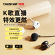得勝（TAKSTAR）GT1半入耳聲卡耳機一體機 電腦聲卡線(xiàn)控K歌耳機麥克風(fēng)音箱直播唱歌錄音錄歌帶遙控 黑色