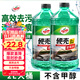 龜牌（Turtle Wax）硬殼玻璃水0度汽車(chē)去油膜強力去污除蟲(chóng)膠鳥(niǎo)糞雨刮水通用2L*2瓶