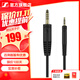 森海塞爾原裝4.4mm平衡線(xiàn) 適用HD505 HD550 HD620S HD560S HD599 4.4mm升級插頭立體聲耳機配件線(xiàn)1.8米 4.4mm平衡線(xiàn) 適用HD5系 HD620S