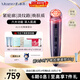 MESMOOTH慕蘇小光錐美容儀器家用臉部提拉嫩膚神器面部眼部按摩儀嫩膚水光 禮物送女友 A1小光錐