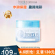 芙麗芳絲（Freeplus）保濕修護面霜補水鎖水滋養補水滋潤敏感肌膚護 40g
