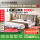 顧家家居（KUKA）現代簡(jiǎn)約皮床雙人床主臥8055【菲林咖】+撐腰墊·深睡1號 1.8米