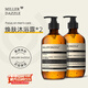 米叻（MILLER DAZZLE） 沐浴露男士香氛煥膚沐浴液洗護(hù)套裝 500ml*2