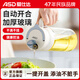 愛(ài)仕達自動(dòng)開(kāi)合油壺廚房家用玻璃油瓶不掛油防漏調料醬油瓶油罐調味壺