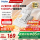 海爾（Haier）除螨儀白巧床寶床上家用吸塵器紫外線殺菌大吸力除螨蟲雙杯塵螨分離吸塵神器禮物送禮 HSM-Y201(W)