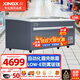 星星（XINGX）展示柜冷藏保鮮柜 冷凍冷藏冰柜商用大容量 超市賣(mài)場(chǎng)雪糕鮮肉海鮮冰淇淋臥式組合柜島柜透明拉開(kāi)式 自動(dòng)化霜 電子溫控SD/SC-720BYQA