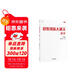 學(xué)而思 思維創(chuàng  )新大通關(guān) 六年級適用 數學(xué) 思維培養 杯賽大通關(guān) 奧數思維訓練提優(yōu)訓練 助力攻克計算 計數 圖形 應用 幾何 組合 數論等奧數八大問(wèn)題