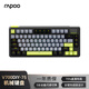 雷柏（Rapoo）V700DIY-75無(wú)線(xiàn)機械鍵盤(pán)有線(xiàn)藍牙三模gasket客制化7層填充消音全鍵熱插拔電競游戲辦公鍵盤(pán) 黑灰綠