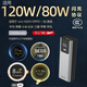 隱達擎（YIDAAQIN）超級閃充充電寶適用65W80W120W協(xié)議iQOOvivoOPPO一加級快充華為40W66W88W100W協(xié)議小米紅米蘋(píng)果27W 適用iQOOvivoOPPO一加華為小米+線(xiàn)