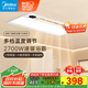 美的（Midea）浴霸風(fēng)暖浴室取暖器集成吊頂排氣扇照明一體衛生間燈暖風(fēng)機Y20