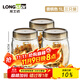 龍士達玻璃瓶密封罐 1L 3只裝 儲物罐泡酒瓶泡菜瓶雜糧茶葉干果零食瓶