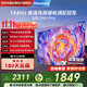 海信（Hisense）電視55E3NH Pro 55英寸 144Hz高刷 杜比全景聲 智能Wi-Fi6 U+超畫(huà)質(zhì) 大內存 國家補貼20%平板電視