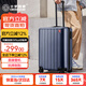 CROSSGEAR瑞士行李箱20英寸登機(jī)箱男小型旅行箱飛機(jī)拉桿箱女萬(wàn)向輪密碼箱子