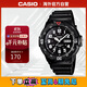 卡西歐（CASIO）復古休閑腕表時(shí)尚指針?lè )浪畬W(xué)生運動(dòng)手表 MRW-200H-1B3VDF