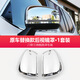 尚銳杰適用于22-25款蘭德酷路澤LC300后視鏡罩原廠(chǎng)倒車(chē)鏡替換蓋改裝 鍍鉻后視鏡替換件【1套裝-高配款】