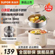 蘇泊爾（SUPOR） 電煮鍋小型電蒸鍋學(xué)生宿舍2.5L容量電炒鍋1-2人家用多功能迷你電奶鍋 蒸煮一體電熱鍋 H25YK681A【2.5升 帶蒸屜 0涂層】