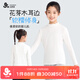 久歲伴兒童長(cháng)袖上衣女童A類(lèi)薄款木耳邊小高領(lǐng)打底棉毛衫中大童保暖內衣
