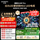創(chuàng)維電視黑騎士A5F Pro 電視75英寸QD-Mini LED 極黑不反光游戲液晶家電平板電視機國家補貼a5f+升級款