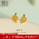 周生生永系列金葉子黃金耳釘 足金閃砂樹葉耳環(huán) 68725E定價(jià)