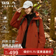 鴨鴨王一博同款冰殼沖鋒衣羽絨服男冬季新款三合一戶(hù)外三防情侶女外套 焦橙色 L /175