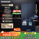 三星（SAMSUNG）AI神冰箱9系 615L四開(kāi)門(mén)十字門(mén)自動(dòng)開(kāi)門(mén)自動(dòng)制冰三循環(huán)原裝進(jìn)口國家補貼 灰 RF62DB9CGC3GSC