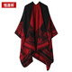 恒源祥秋冬斗篷披肩女國風(fēng)大圍巾針織保暖百搭流蘇開(kāi)衫旗袍外搭披風(fēng)毯子 黑紅色不限制身材