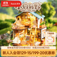 若來(lái)（Rolife）diy小屋小狗別野九木積木拼裝玩具兒童生日禮物