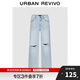 UR2025夏季新款女裝復古紐扣破洞水洗牛仔長褲UWH850047