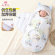 9i9嬰兒睡袋防驚跳冬季加厚襁褓新生兒寶寶包被純棉嬰兒被子A124